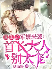 重新来过之义无反顾爱上你