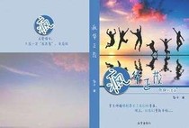 最狂的青春