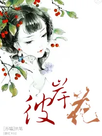 彼岸花._d110