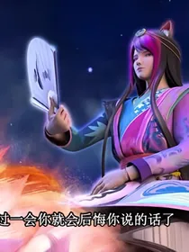 叶罗丽精灵梦之三仙子归位