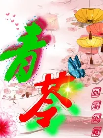 青苓