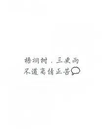 林辞姐姐的图库