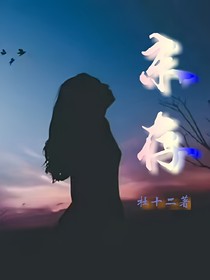 末存-d518