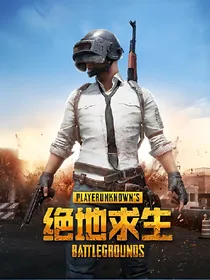 拯救绝地大陆