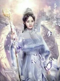 幻城之雪飞霜