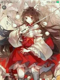 三生三世十里桃之叶罗丽精灵梦