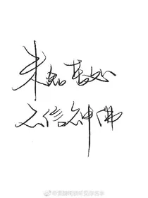 奇特脑洞