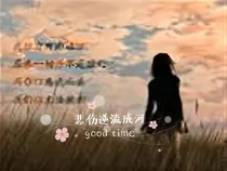 悲伤逆流成河之黑暗源泉后续