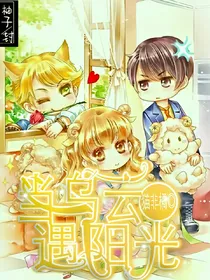 当乌云遇阳光
