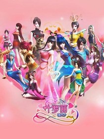 精灵梦叶罗丽之灵魂