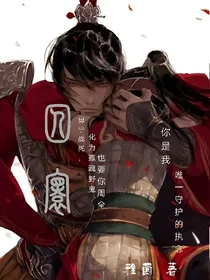 囚寰