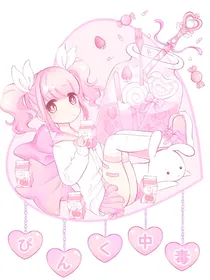 -香蕉九子-猫妖昔染