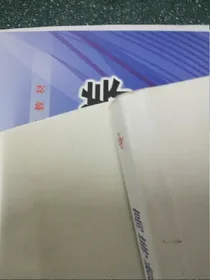 小声嘀咕
