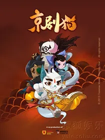 京剧猫白糖身世，最强白清战神_d972