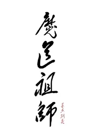 重圆破镜