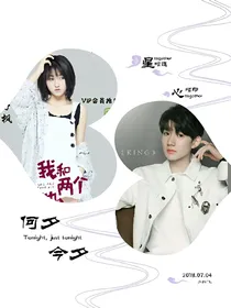 青春时的牵绊