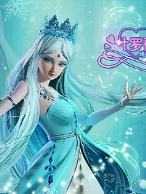 叶罗丽之花的精灵