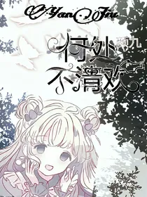 何处不清欢