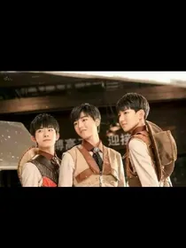 TFBoYS的自我介绍