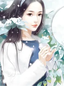 快穿女配：女主光环在哪里