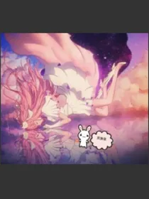 十二星座公主之记忆的碎片
