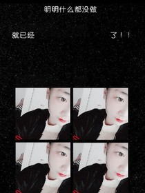 猛犬老公我爱你