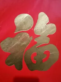 天浪无痕