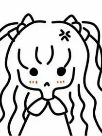 笑的恶魔少爷
