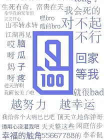 偶练.男校的漂亮姐姐