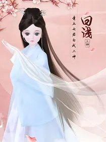 叶罗丽精灵梦之九尾狐