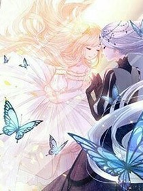 星学院之黑化蔷微的爱