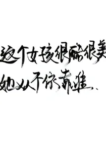 段子分享