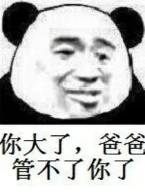 你好，二班！