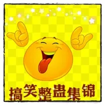 搞笑整蛊集锦