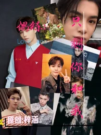 偶练:只剩你和我