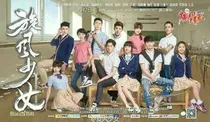 第一章：松柏招生