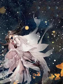 吸血鬼王妃嘴下留情