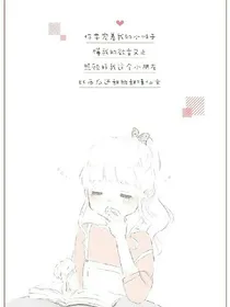 王俊凯之易容小姐你别跑_d047