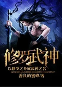 外门弟子