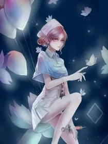 庄园里的裘医恋