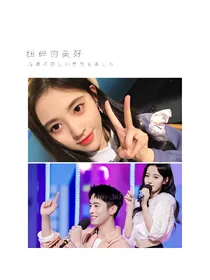 梁靖康鞠婧祎:我的小冤家