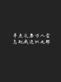 超短小故事