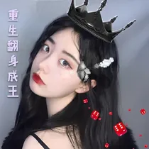 重生蔷薇女王