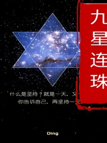 神级都市修仙