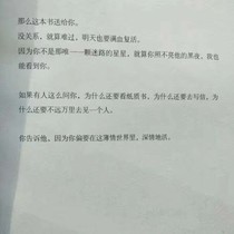 从此星河长明.