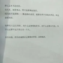 从此星河长明.