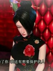 辛灵仙子的故事