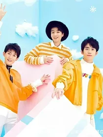 TFBOYS之爱的契约