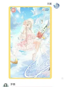 重生之叶萝莉公主。