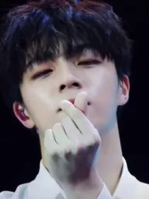 我的男友陈立农
